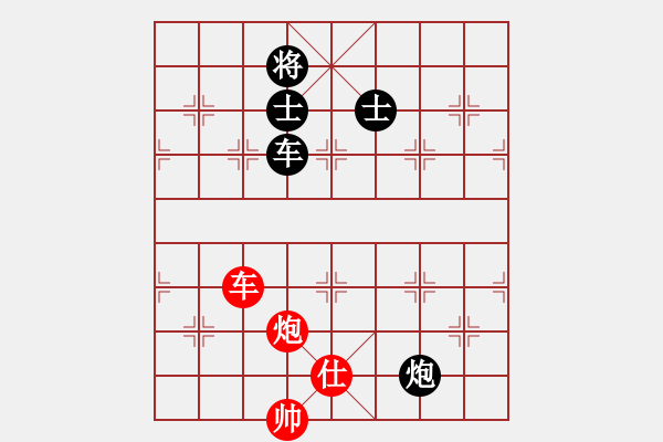 象棋棋譜圖片：風(fēng)斗羅(9星)-和-平板玩華山(風(fēng)魔) - 步數(shù)：270 