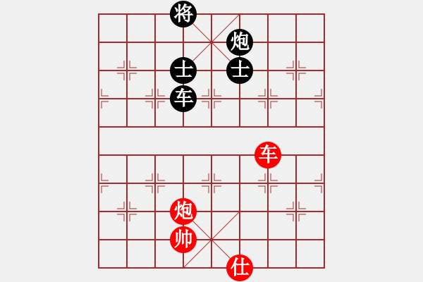 象棋棋譜圖片：風(fēng)斗羅(9星)-和-平板玩華山(風(fēng)魔) - 步數(shù)：280 