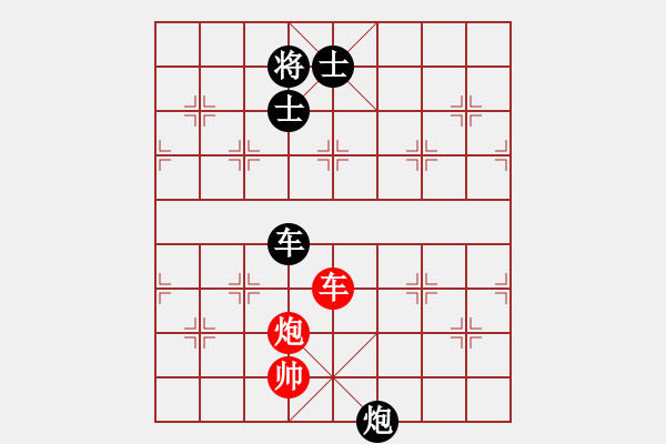 象棋棋譜圖片：風(fēng)斗羅(9星)-和-平板玩華山(風(fēng)魔) - 步數(shù)：290 