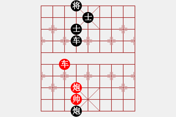 象棋棋譜圖片：風(fēng)斗羅(9星)-和-平板玩華山(風(fēng)魔) - 步數(shù)：310 