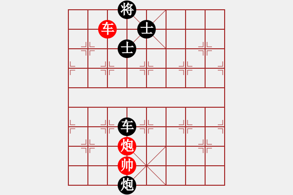 象棋棋譜圖片：風(fēng)斗羅(9星)-和-平板玩華山(風(fēng)魔) - 步數(shù)：320 