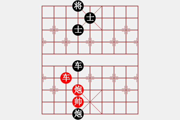 象棋棋譜圖片：風(fēng)斗羅(9星)-和-平板玩華山(風(fēng)魔) - 步數(shù)：330 