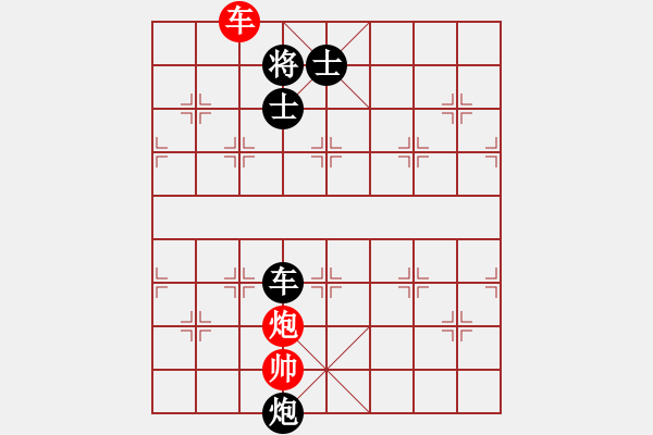 象棋棋譜圖片：風(fēng)斗羅(9星)-和-平板玩華山(風(fēng)魔) - 步數(shù)：350 