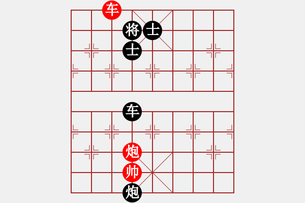 象棋棋譜圖片：風(fēng)斗羅(9星)-和-平板玩華山(風(fēng)魔) - 步數(shù)：360 