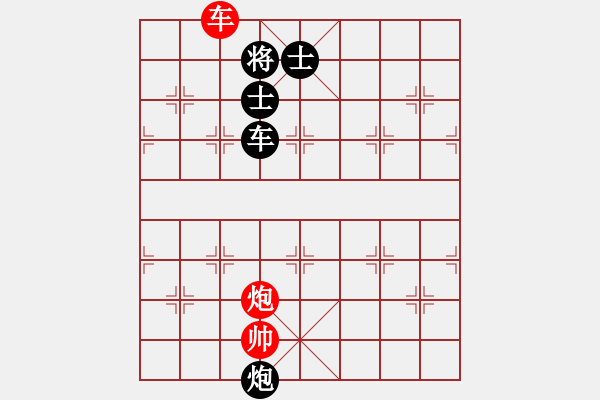 象棋棋譜圖片：風(fēng)斗羅(9星)-和-平板玩華山(風(fēng)魔) - 步數(shù)：370 