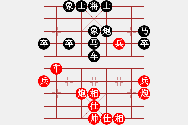 象棋棋譜圖片：風(fēng)斗羅(9星)-和-平板玩華山(風(fēng)魔) - 步數(shù)：40 