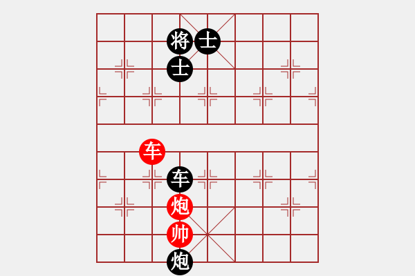 象棋棋譜圖片：風(fēng)斗羅(9星)-和-平板玩華山(風(fēng)魔) - 步數(shù)：400 