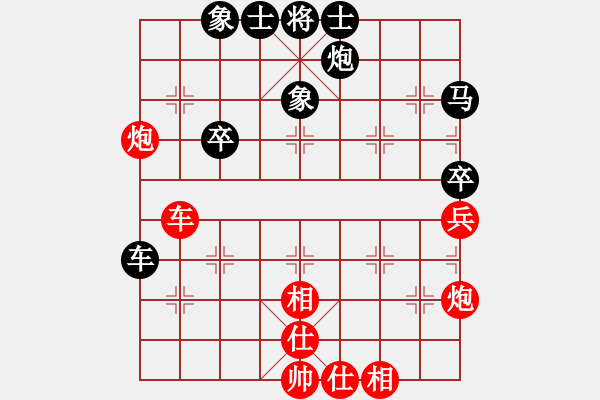 象棋棋譜圖片：風(fēng)斗羅(9星)-和-平板玩華山(風(fēng)魔) - 步數(shù)：50 