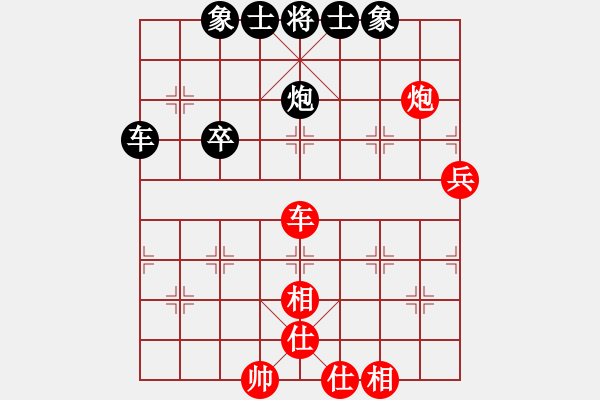 象棋棋譜圖片：風(fēng)斗羅(9星)-和-平板玩華山(風(fēng)魔) - 步數(shù)：60 