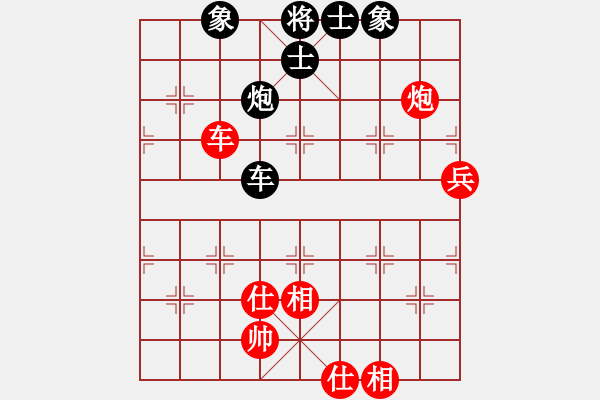 象棋棋譜圖片：風(fēng)斗羅(9星)-和-平板玩華山(風(fēng)魔) - 步數(shù)：70 