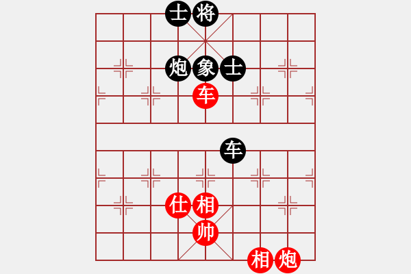 象棋棋譜圖片：風(fēng)斗羅(9星)-和-平板玩華山(風(fēng)魔) - 步數(shù)：90 