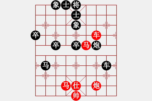 象棋棋譜圖片：鄉(xiāng)村棋皇(9段)-負-金剛不壞(人王) - 步數：100 