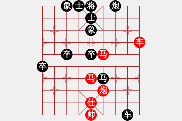 象棋棋譜圖片：鄉(xiāng)村棋皇(9段)-負-金剛不壞(人王) - 步數：140 