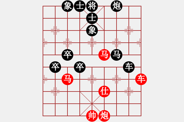 象棋棋譜圖片：鄉(xiāng)村棋皇(9段)-負-金剛不壞(人王) - 步數：150 