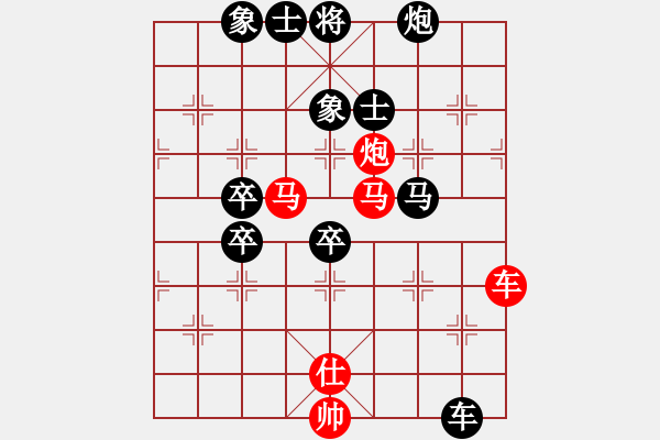 象棋棋譜圖片：鄉(xiāng)村棋皇(9段)-負-金剛不壞(人王) - 步數：160 