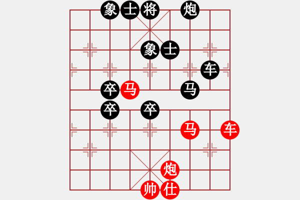 象棋棋譜圖片：鄉(xiāng)村棋皇(9段)-負-金剛不壞(人王) - 步數：170 