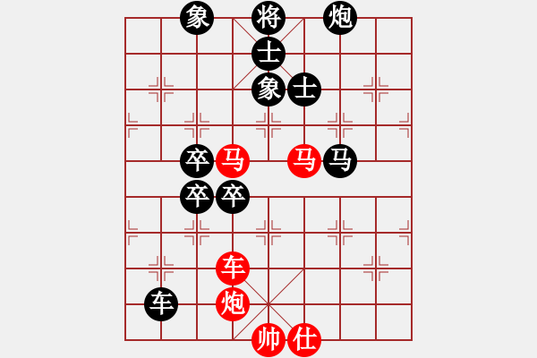 象棋棋譜圖片：鄉(xiāng)村棋皇(9段)-負-金剛不壞(人王) - 步數：180 