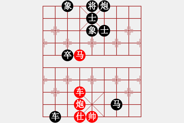 象棋棋譜圖片：鄉(xiāng)村棋皇(9段)-負-金剛不壞(人王) - 步數：190 