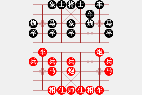 象棋棋譜圖片：鄉(xiāng)村棋皇(9段)-負-金剛不壞(人王) - 步數：20 