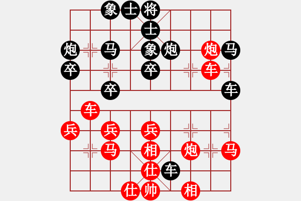 象棋棋譜圖片：鄉(xiāng)村棋皇(9段)-負-金剛不壞(人王) - 步數：40 