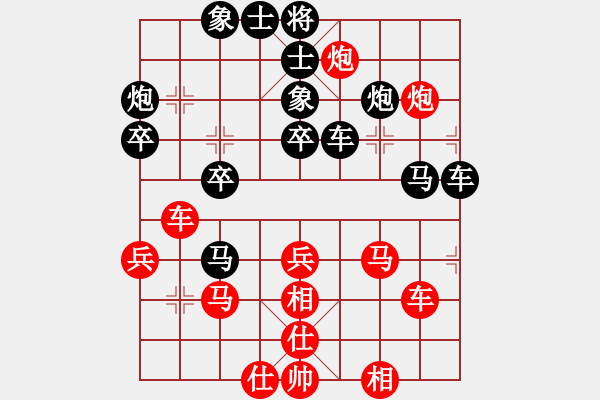 象棋棋譜圖片：鄉(xiāng)村棋皇(9段)-負-金剛不壞(人王) - 步數：50 