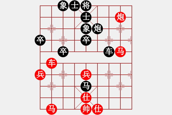 象棋棋譜圖片：鄉(xiāng)村棋皇(9段)-負-金剛不壞(人王) - 步數：70 