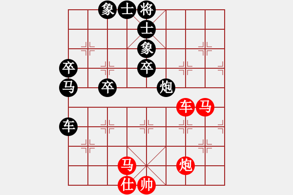 象棋棋譜圖片：鄉(xiāng)村棋皇(9段)-負-金剛不壞(人王) - 步數：90 