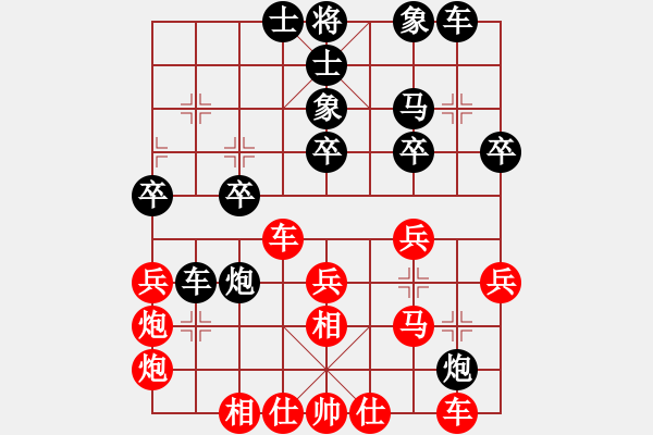 象棋棋譜圖片：才溢 先勝 吳魏 - 步數(shù)：30 