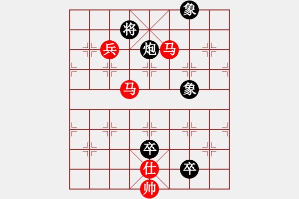 象棋棋譜圖片：nnnnm(人王)-勝-耀眼星辰(人王) - 步數(shù)：140 