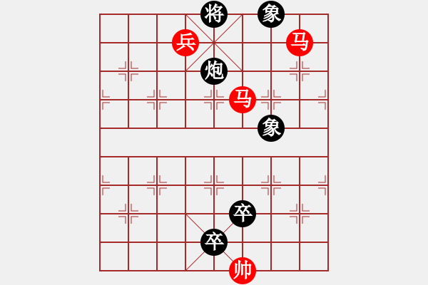 象棋棋譜圖片：nnnnm(人王)-勝-耀眼星辰(人王) - 步數(shù)：150 