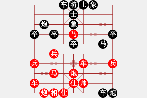 象棋棋譜圖片：nnnnm(人王)-勝-耀眼星辰(人王) - 步數(shù)：40 