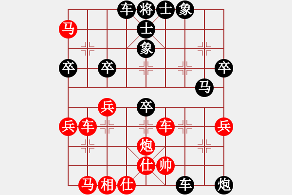 象棋棋譜圖片：nnnnm(人王)-勝-耀眼星辰(人王) - 步數(shù)：50 