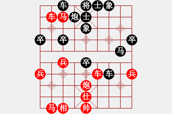 象棋棋譜圖片：nnnnm(人王)-勝-耀眼星辰(人王) - 步數(shù)：60 