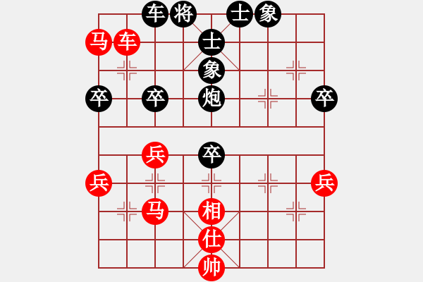 象棋棋譜圖片：nnnnm(人王)-勝-耀眼星辰(人王) - 步數(shù)：70 