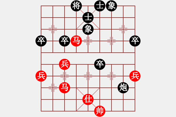 象棋棋譜圖片：nnnnm(人王)-勝-耀眼星辰(人王) - 步數(shù)：80 