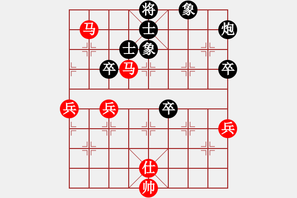 象棋棋譜圖片：nnnnm(人王)-勝-耀眼星辰(人王) - 步數(shù)：90 