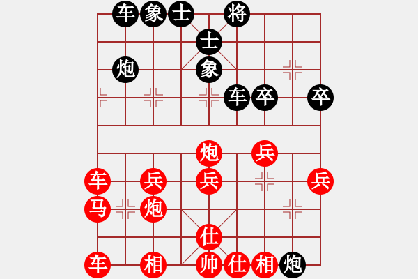 象棋棋譜圖片：20130803A 劉淼 超時負(fù) 荊幾 于鳳城棋校 - 步數(shù)：30 