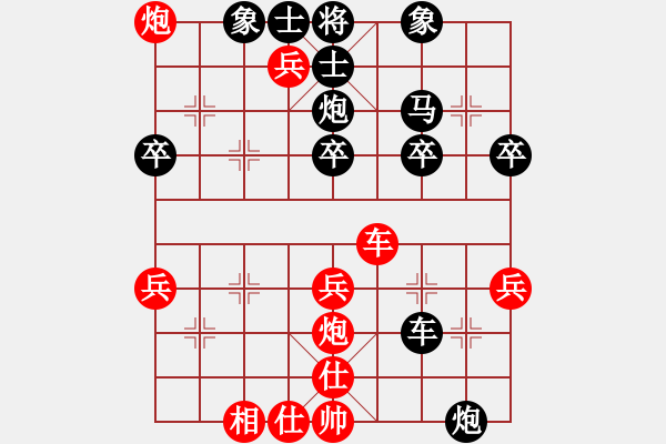 象棋棋譜圖片：名劍之冰劍(天罡)-負(fù)-星星知我心(無極) - 步數(shù)：40 