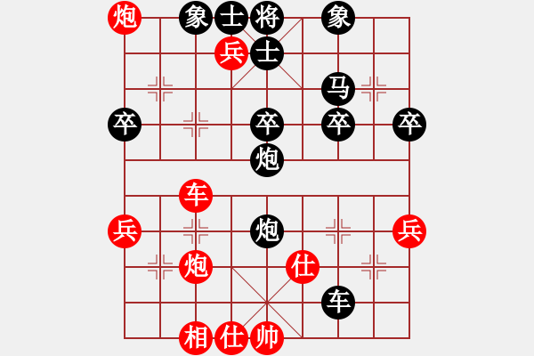 象棋棋譜圖片：名劍之冰劍(天罡)-負(fù)-星星知我心(無極) - 步數(shù)：50 