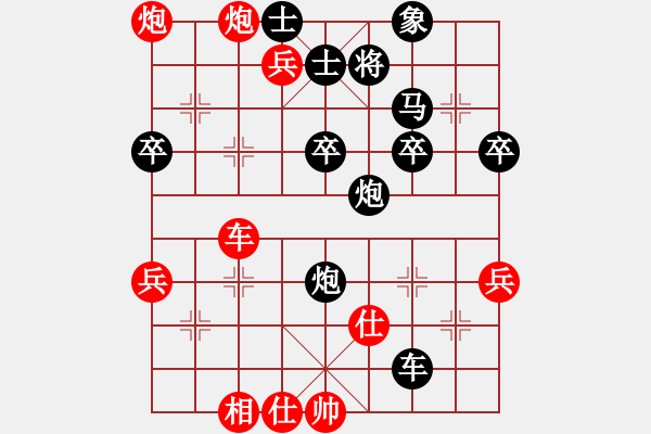 象棋棋譜圖片：名劍之冰劍(天罡)-負(fù)-星星知我心(無極) - 步數(shù)：56 