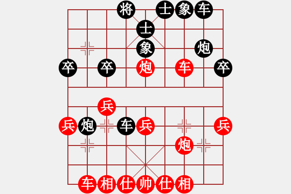 象棋棋譜圖片：梅丁捷     先負(fù) 孫璋慶     - 步數(shù)：30 