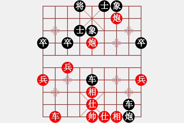 象棋棋譜圖片：梅丁捷     先負(fù) 孫璋慶     - 步數(shù)：40 