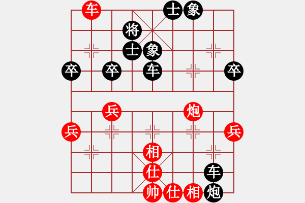 象棋棋譜圖片：梅丁捷     先負(fù) 孫璋慶     - 步數(shù)：44 