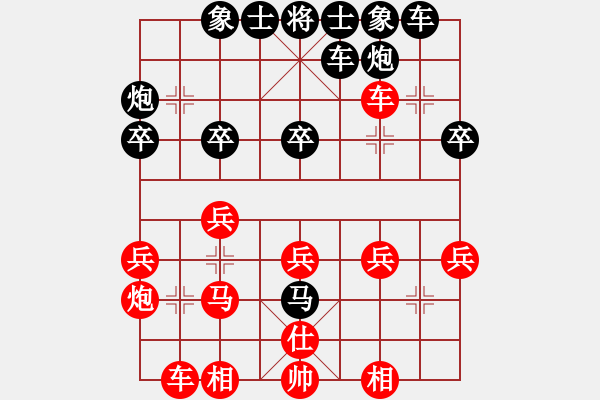 象棋棋譜圖片：平兌正邊退。車九平八變車三平八之前車進二。車八平七 - 步數(shù)：30 