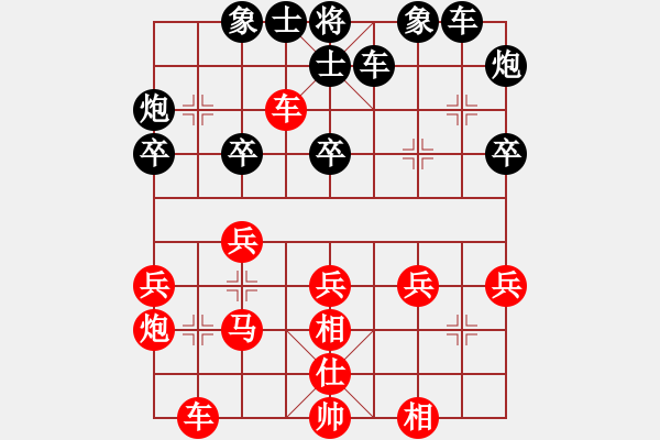 象棋棋譜圖片：平兌正邊退。車九平八變車三平八之前車進二。車八平七 - 步數(shù)：34 