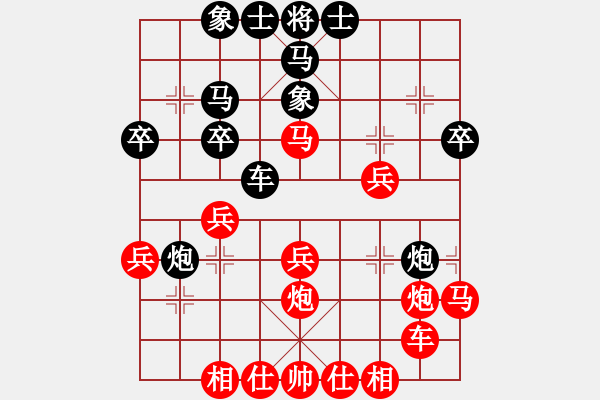 象棋棋譜圖片：蘭州郎(5段)-勝-武大胡一刀(4段) - 步數(shù)：30 