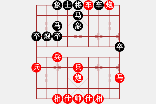 象棋棋譜圖片：蘭州郎(5段)-勝-武大胡一刀(4段) - 步數(shù)：41 