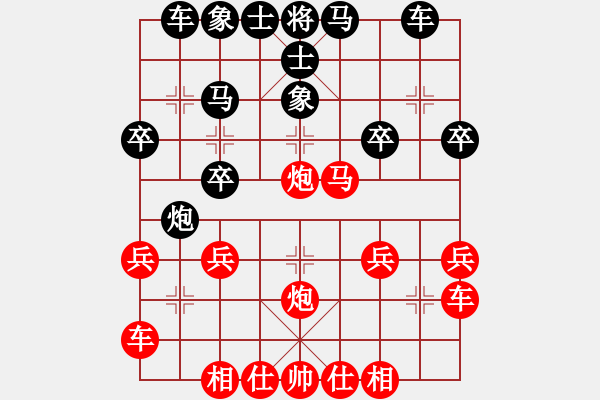 象棋棋譜圖片：第二局 永嘉林奕仙(先勝) 鎮(zhèn)江王浩然 - 步數(shù)：24 