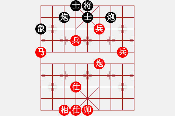 象棋棋譜圖片：第08輪 第05臺(tái) 湖北 陳漢華 先勝 安徽 張志剛 - 步數(shù)：99 