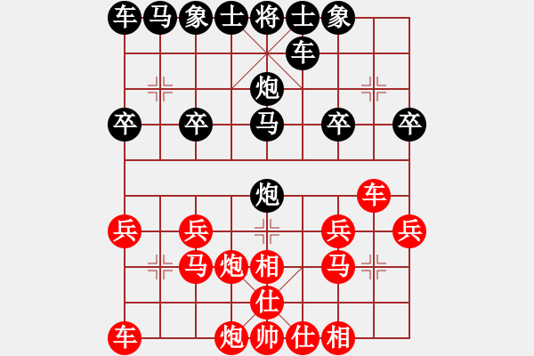 象棋棋譜圖片：君子男[250348126] -VS- 橫才俊儒 - 步數(shù)：20 